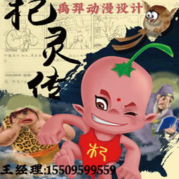 大武口MG動(dòng)畫設(shè)計(jì)制作 解析本地動(dòng)漫設(shè)計(jì)公司的專業(yè)服務(wù)與發(fā)展趨勢(shì)